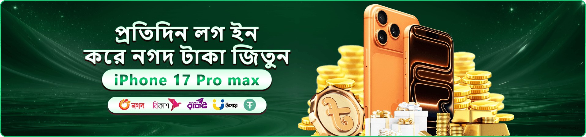 55577 স্বাগতম বোনাস - 55577 app এ খেলুন এবং জিতুন