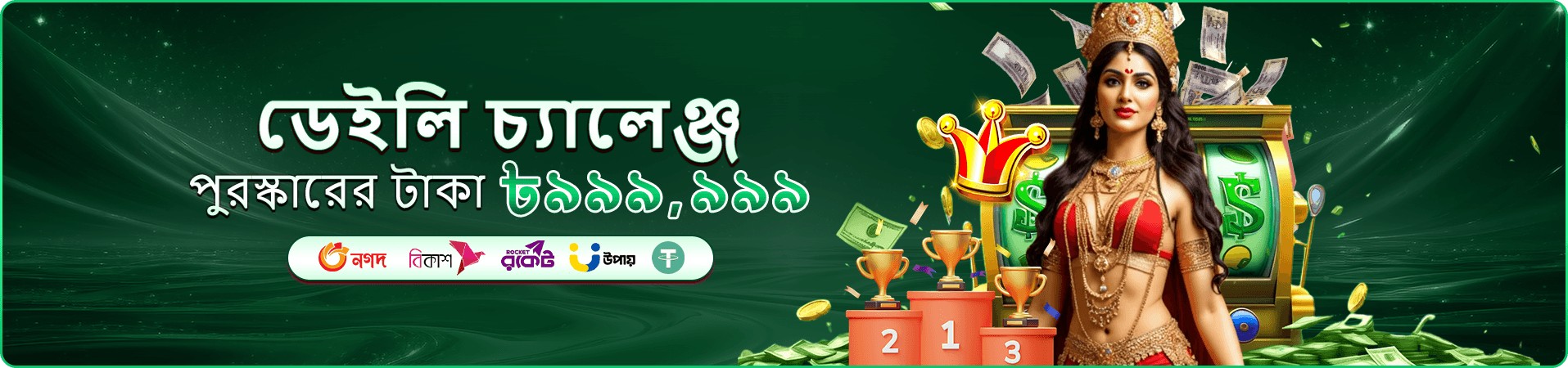 55577 ফিশিং গেমস - 55577 গেমস এ মজা করুন