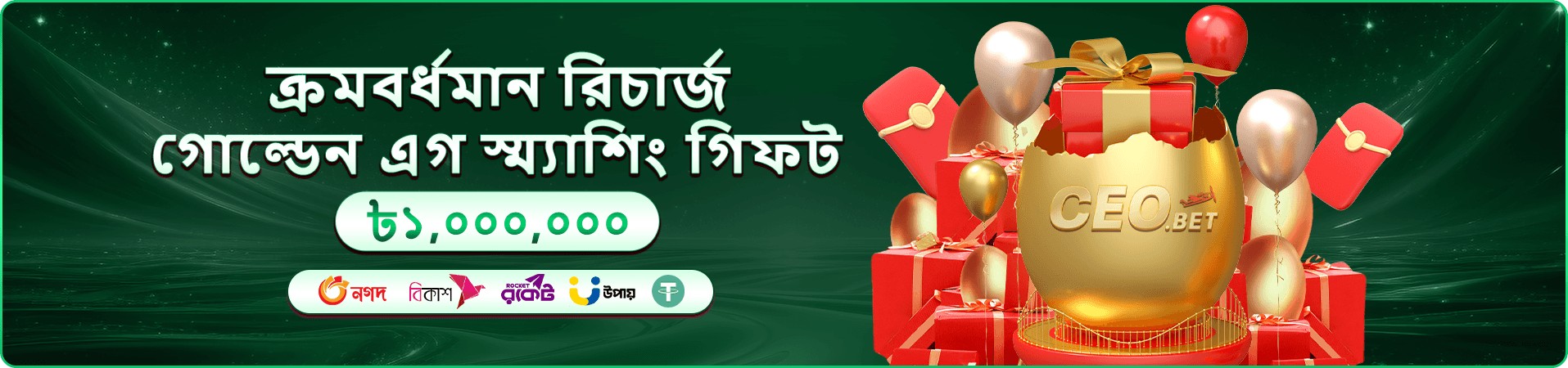 Andar Bahar 55577 কার্ড গেম