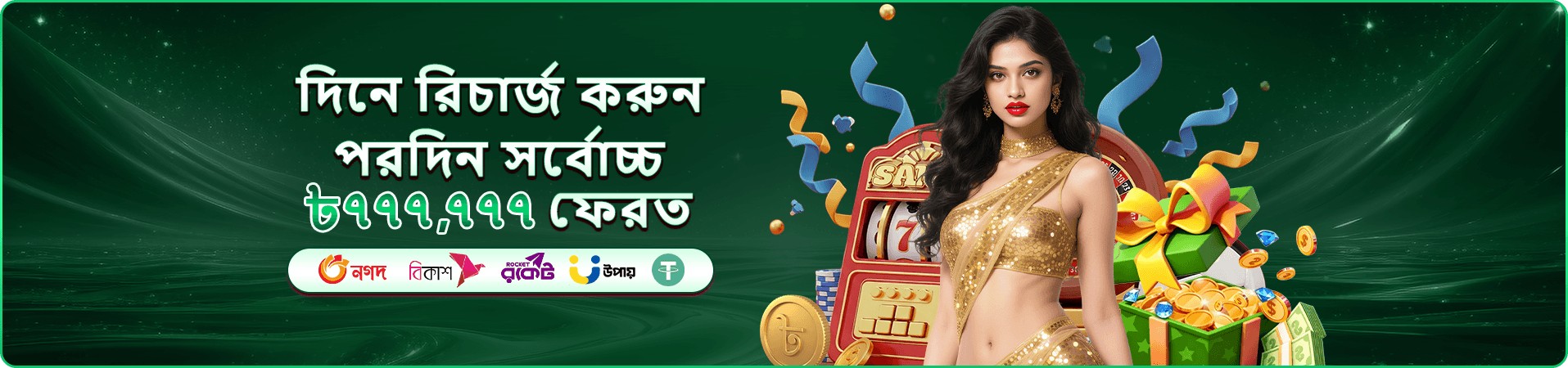 32 Cards গেমপ্লে - 55577