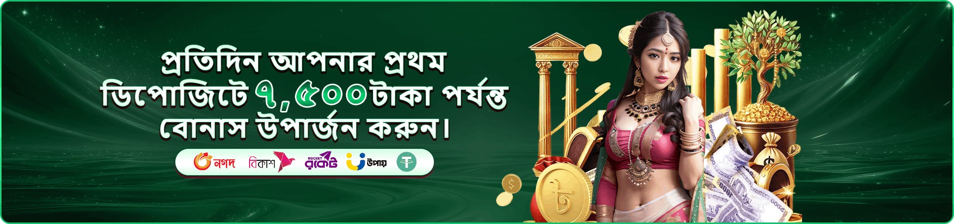 32 Cards জয় - 55577 app