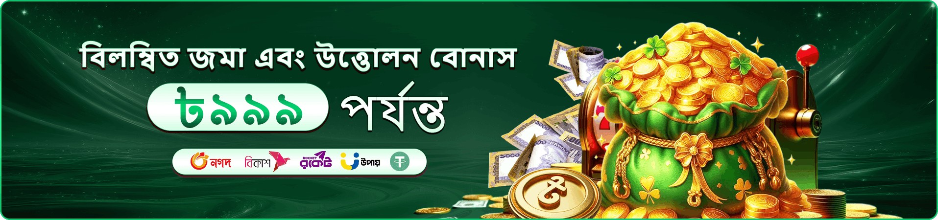 Cricket War 55577 লাইভ ক্যাসিনো