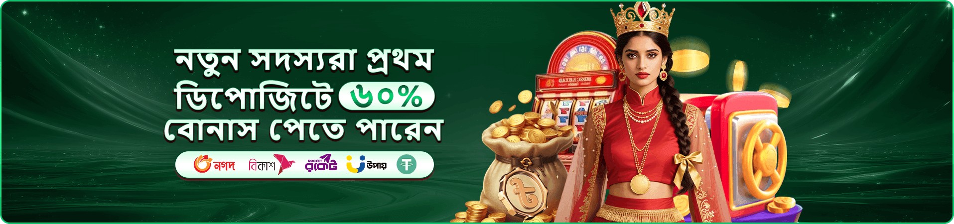 55577 App ডাউনলোড - 55577 মোবাইল ক্যাসিনো