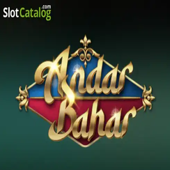 অন্দর বাহার - 55577 app